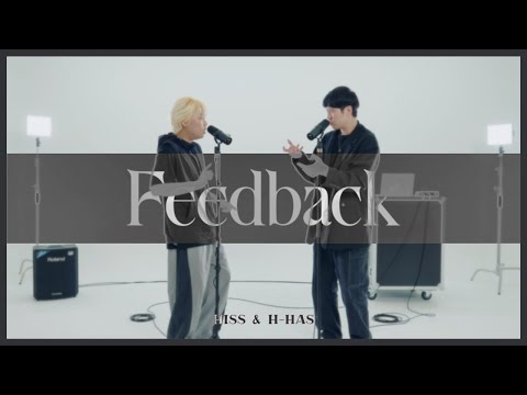 Hiss, H-has - Feedback (Official Video)