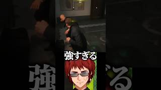 【007 First Light】ボンド「目撃者がいなくなれば見つかっていないのと同じ」【天開司/Vtuber】 #shorts #short #vtuber