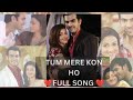 Tum Mere Kaun Ho Full Song By Shaan Yaha Mein Ghar Ghar Kheli Serial Song Lyrics