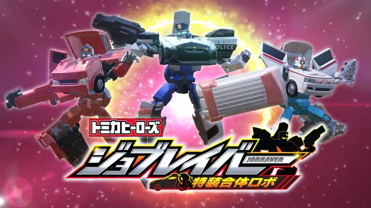 JOBRAVER | Promotional Video