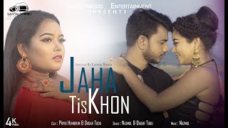 JAHA TIS KHON(FULL VIDEO) II NEW SANTALI VIDEO-202