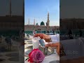 Ya Nabi Salam Alaika