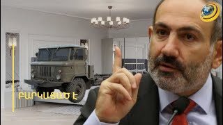 «7 կռազ ավազը, պապու 66-ի ռամեն ու նոր նախարարի դեբյուտը». կադրային ջարդից հետո՝ առաջին նիստը