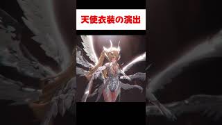 【デナアビ】無料で全キャラ取れるゲームの天使衣装が可愛すぎた 【デュエットナイトアビス】