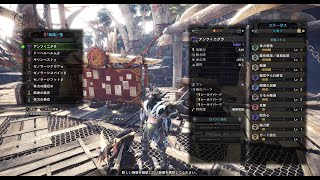 [雑談プレイ] 友人と共に新大陸へ　[MHW] 番外編① ソロでベヒーモスを狩るだけのお話　後半
