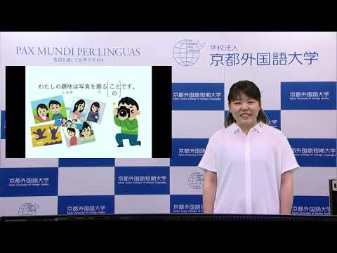 ビデオで学ぶ日本語文法：2 名詞修飾（2）