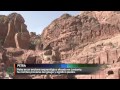 Petra