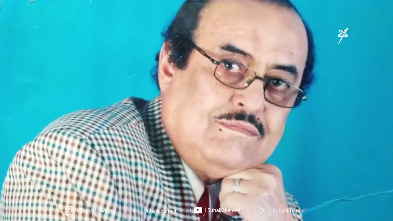 يسلم بن علي .. شاعر الاغتراب والحنين المنسي