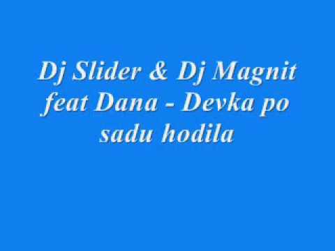 Dj Slider & Dj Magnit feat Dana - Devka po sadu hodila