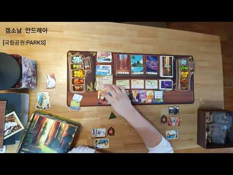 국립공원 PARKS 룰 영상입니다.