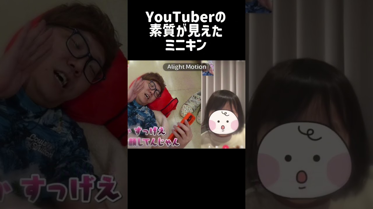 中々に高度なボケをするミニキン　#hikakin #ヒカキン