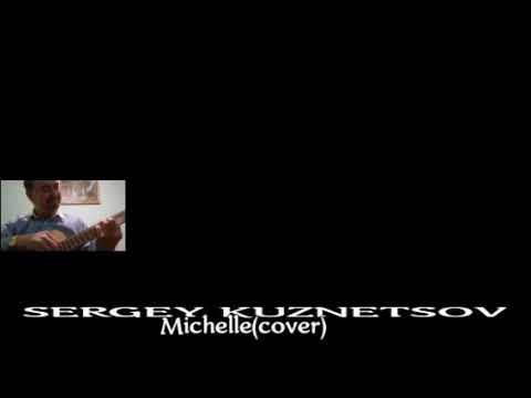 "Michelle(cover)!" Сергей Кузнецов:07.12.2020(13:28)