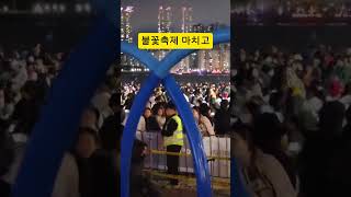 광안리.밤바다.불꽃축제마치고 귀가행열 인산인해 #취미왕이준상 #대우법사
