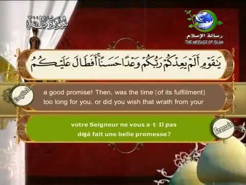 20  Sourate Taa Haa Ta Ha   Saad Al Ghamdi   Sous titré Français   English