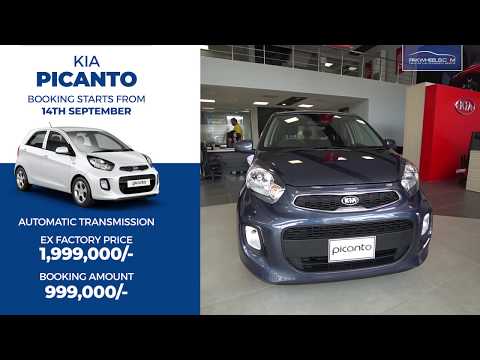 KIA Picanto 2019: Price, Specs & Features | Complete Walk-around | PakWheels
