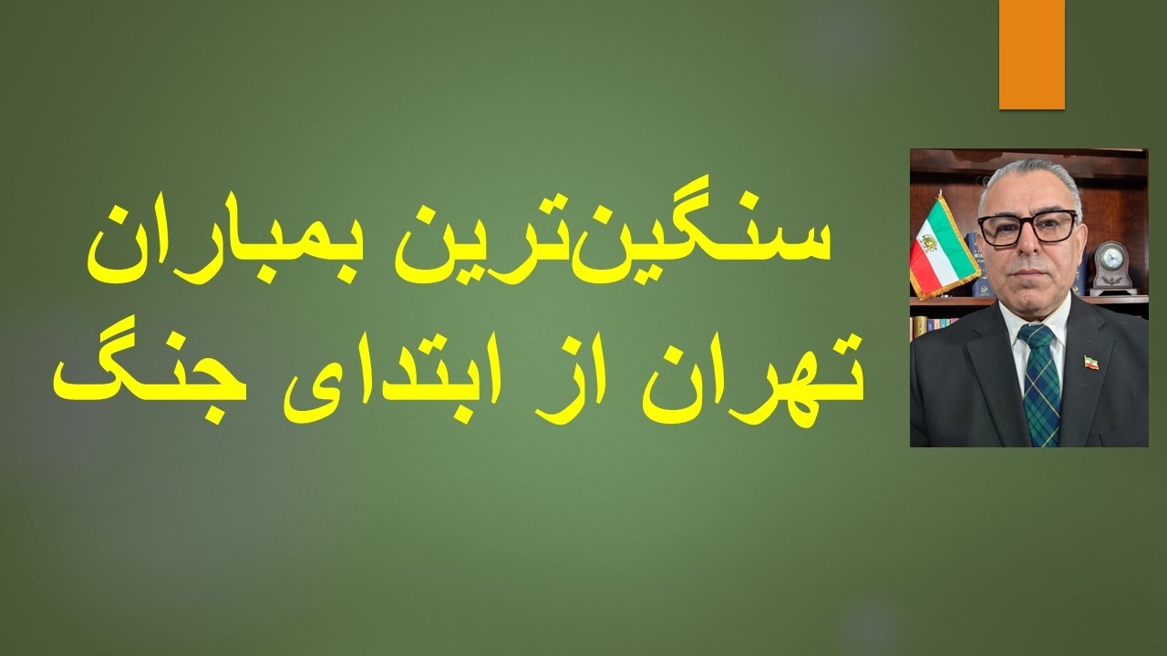 شعله ور شدن جنگ در 24 ساعت گذشته/ حمله آمریکا و اسراییل به تاسیسات هسته ای و صنا