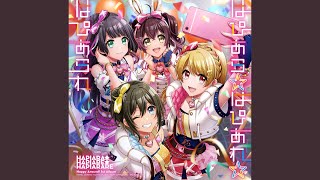 Cover art for HAPPIEST☆DREAM