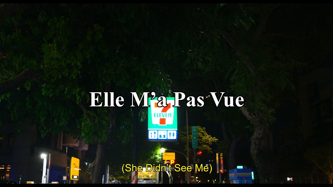 She Didn't See Me trailer
