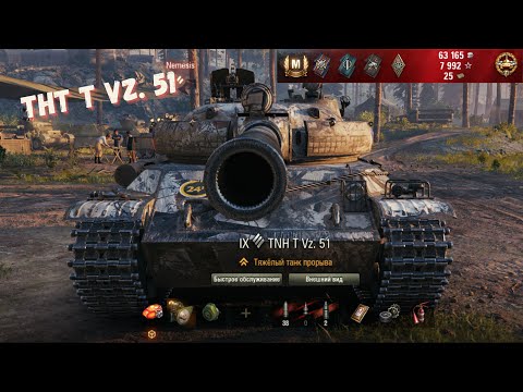 TNH T Vz. 51 WOT REPLAY || BEST CZECHOSLOVAKIAN TANK IN WORLD OF TANKS