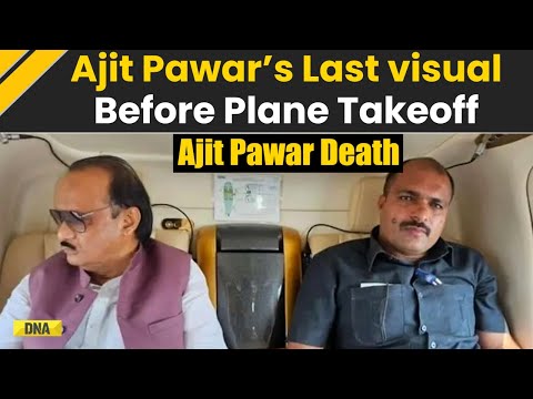 Ajit Pawar Plane Crash: Ajit Pawar's Last Visual Before Plane Crash | Ajit Pawar Death