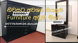 Furniture For Sale (WEllAMPITIYA) Lakdiwa.lk