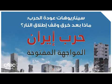 أسعار الذهب استقرت قرب أعلى مستوى لها في أسبوع خلال تعاملات اليوم الخميس، وسط التزام المستثمرين الحذر وترقبهم بشأن اتفاق سلام محتمل بين الولايات المتحدة وإيران. 
