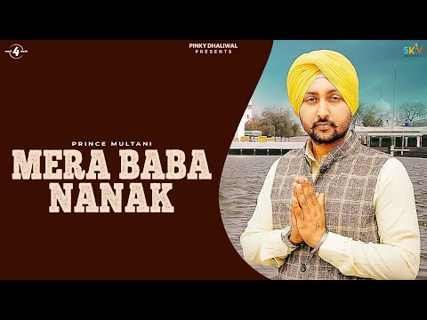 Mera Baba Nanak
