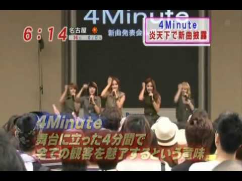 [CLIP] 100731 4Minute IMMM release event @ Tokyo