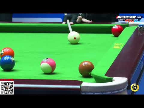 Johann Chua (PHI) VS Xi Hongyu - World Chinese 8 Ball Masters Tour 2018-2019 Stop 2 Siping