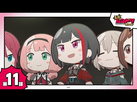GANSO! BanG Dream Chan #11 | DOKIDOKI ☆ To Whom It May Concern