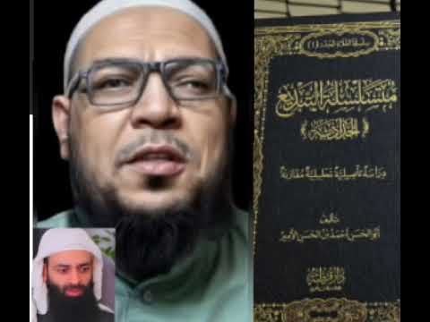 وعاد ابن شمس وغلمان الخليفي للطعن في الإمام أبي حنيفة