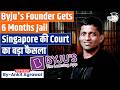 Byju S Founder Gets 6 Months Jail In Singapore Ankit Agrawal Study IQ