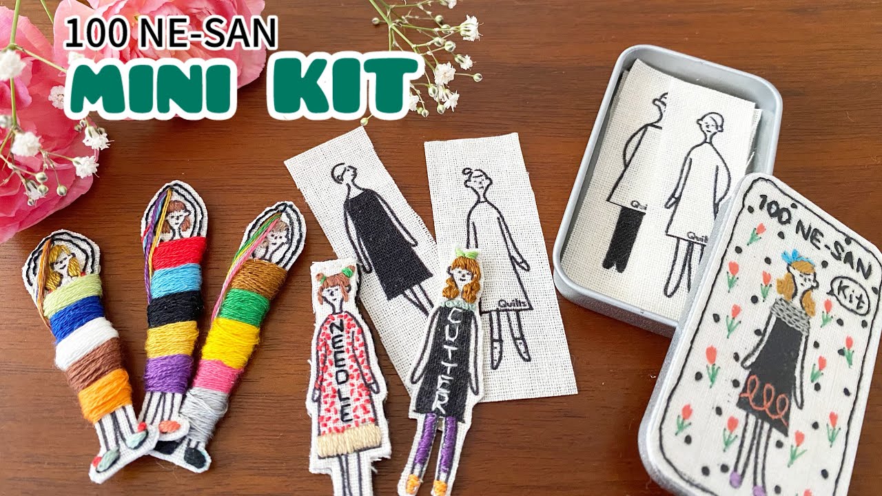１００ネエサン缶入りミニキット⭐︎ポーチに入れてどこでもサッとネエサン刺繍⭐︎