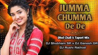 Download lagu Jumma Chumma De De #trending (Dhol Chali x Tapori Mix) DJ Shubham SP x DJ Ganesh GR x DJ RushiRathod mp3 Download lagu Jumma Chumma De De #trending (Dhol Chali x Tapori Mix) DJ Shubham SP x DJ Ganesh GR x DJ RushiRathod mp3