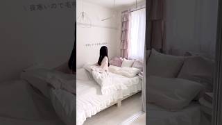 お部屋の衣替えday🎀 #vlog #日常vlog #一人暮らし #インテリア  #衣替え  #模様替え