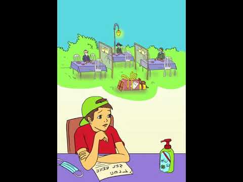 צפו בתהליך הציור של הספר