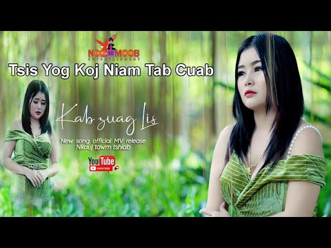 Kab Zuag Lis - Tsis yog koj niam tab cuab (New song official MV)