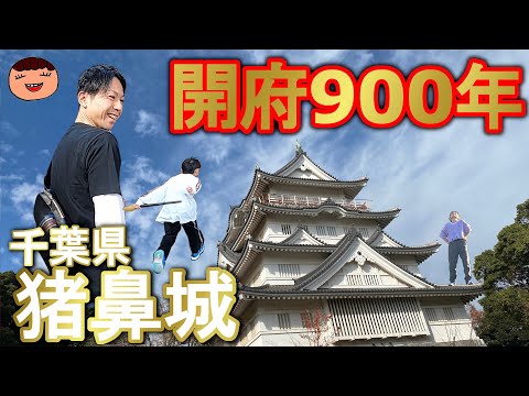 リパイユ城について詳しく解説