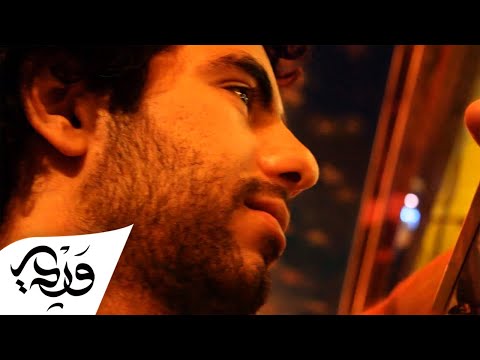 في شي مكان علاء وردي