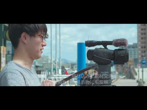 公立はこだて未来大学2017年度プロジェクト学習「函館山カメラ番組制作と社会への発信」