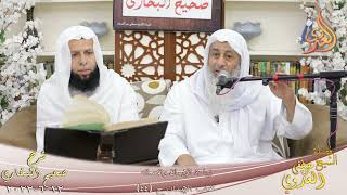 النور الساري ـ البخاري (38) ” زيادة الإيمان ونقصانه” ح 44  تاريخ 12 6 2022