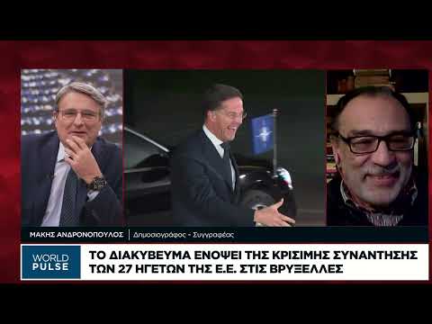 Συνδέονται οι εξελίξεις στη Βενεζουέλα με την Ουκρανία;