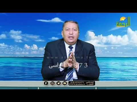 كيف تعالج مشكلة إبنك ؟ دكتور صالح عبد الكريم