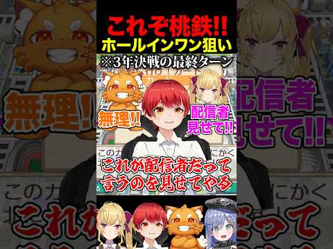 活動17年目､赤髪のともの運命力 #shorts #おじょおぢ