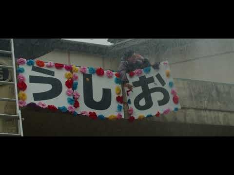 関連動画 | 映画『うみべの女の子』ティザービジュアル＆特報、解禁  | オリコンニュース（ORICON NEWS）