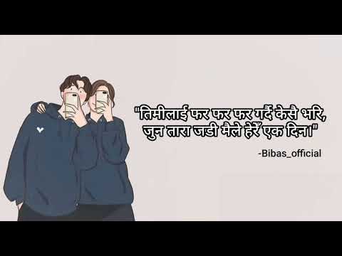 Timilai Far Far Far Kesai Vari Jun Tara JadiMaile ||Rajesh Payal Rai |