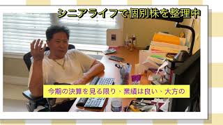 米国シニア生活　ガレージのペンキ塗り、週末往来！　諸々