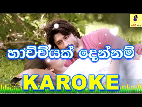 Hachchiyak Dennam - Ranidu Lankage Karaoke Without Voice