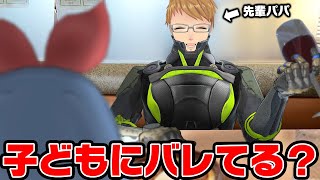 [Vtub] Omesis的Ray 跟ガッチマンV 聊養育小孩