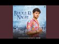 Bhole Ki Nagri